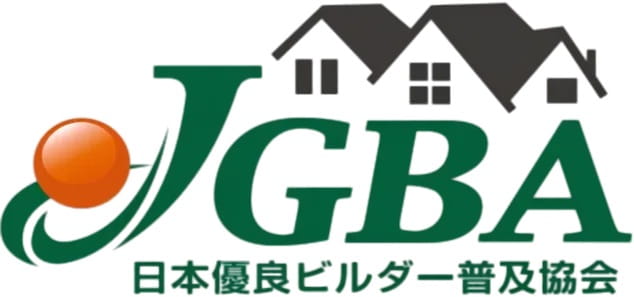 JGBR日本優良ビルダー普及協会
