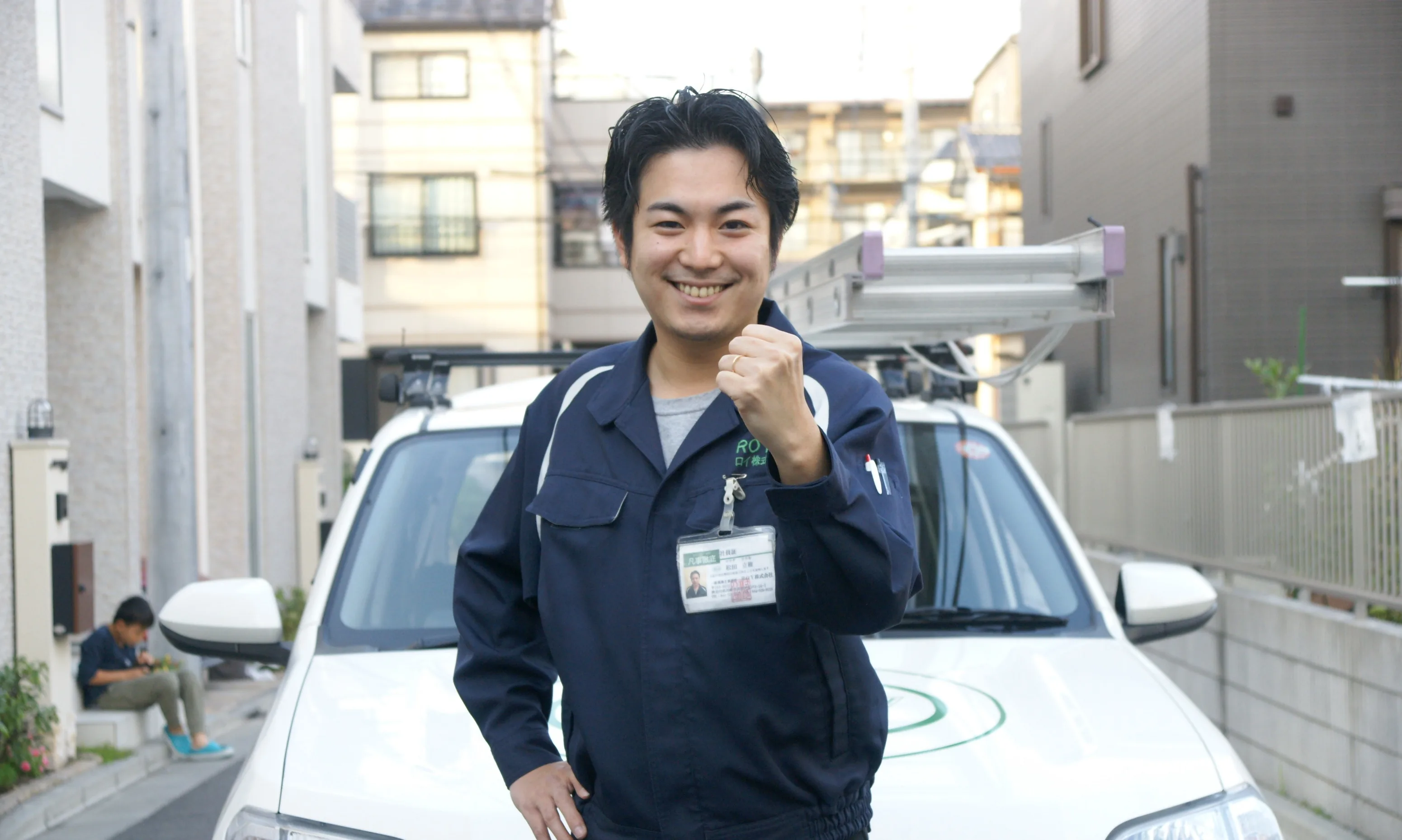 一級建築士のプロ